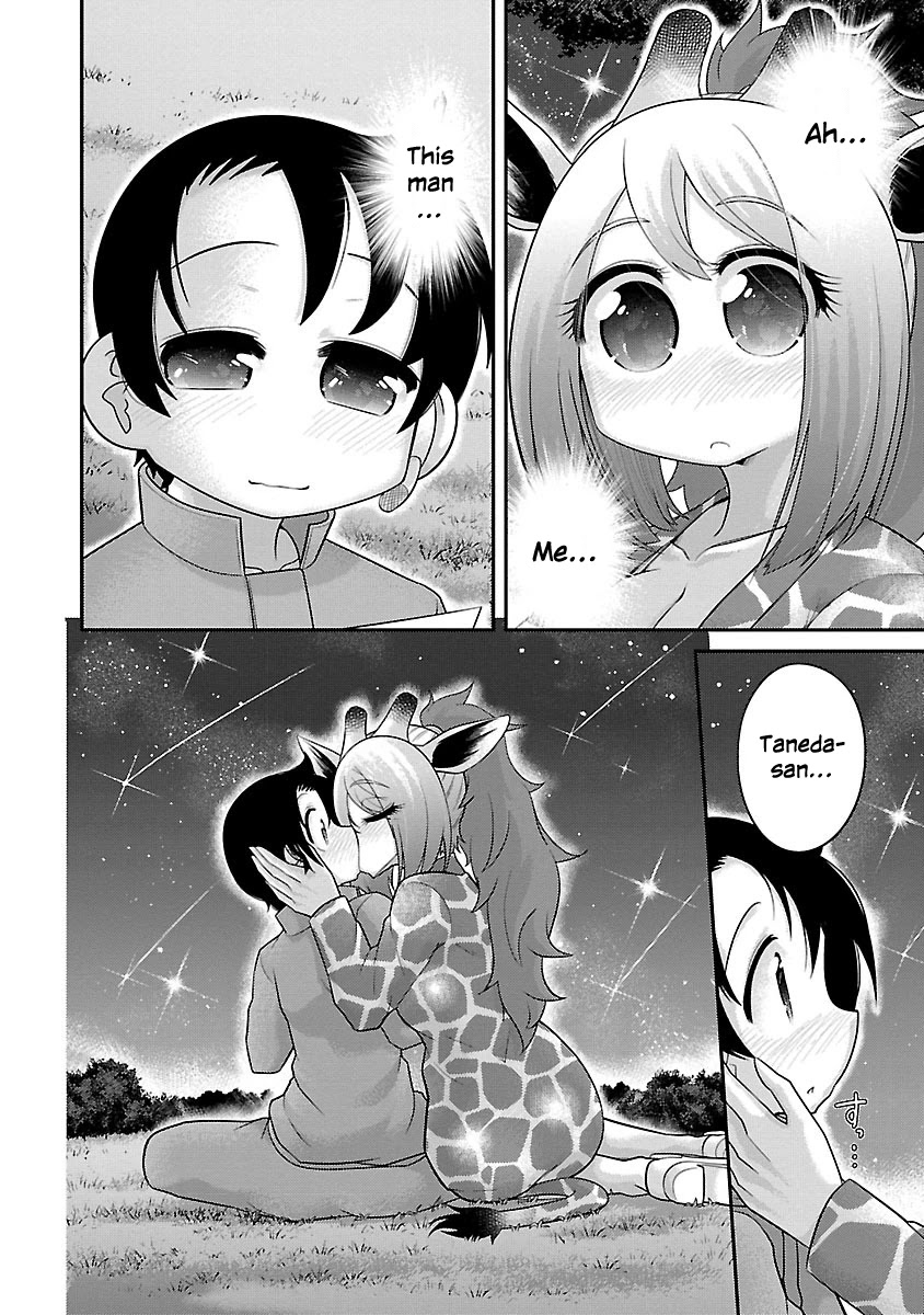 Kemokko Dobutsuen! Chapter 16 - Page 10