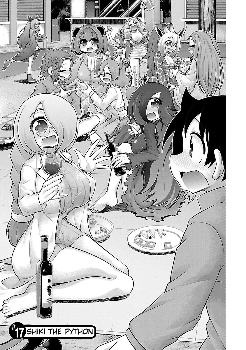 Kemokko Dobutsuen! Chapter 17 - Page 1