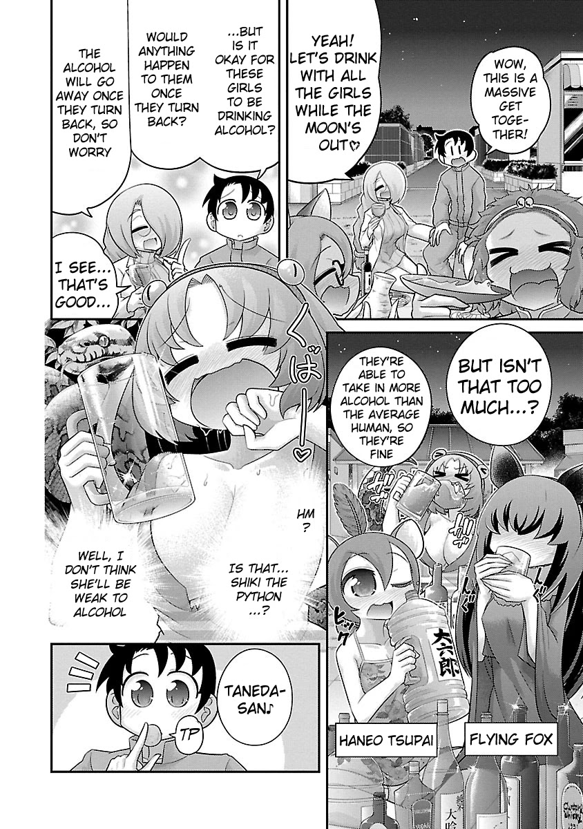 Kemokko Dobutsuen! Chapter 17 - Page 2