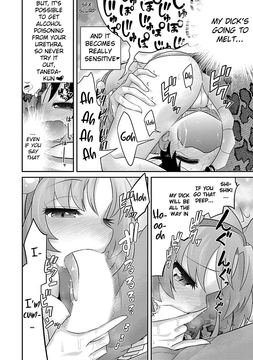 Kemokko Dobutsuen! Chapter 17 - Page 12