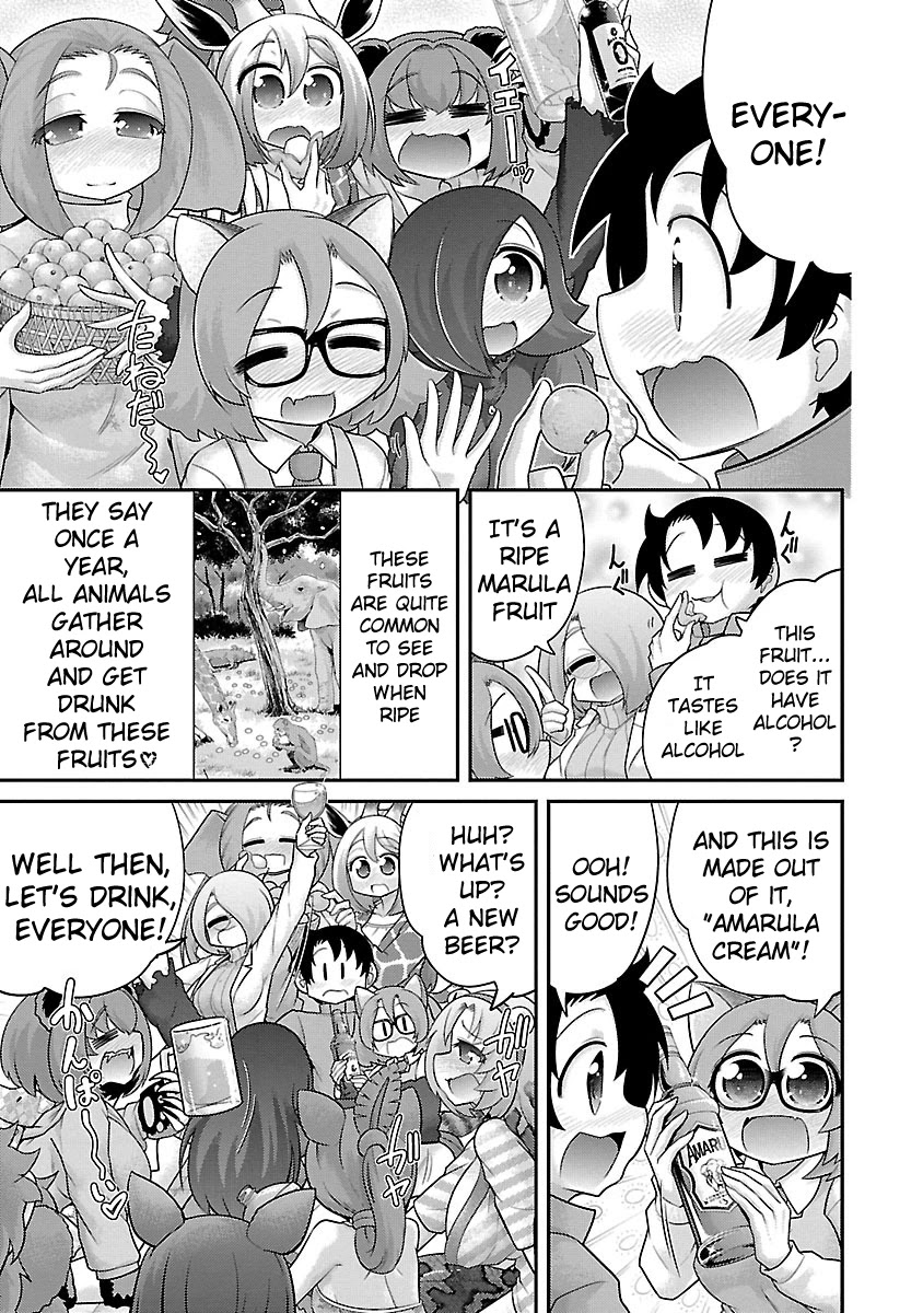 Kemokko Dobutsuen! Chapter 17 - Page 3