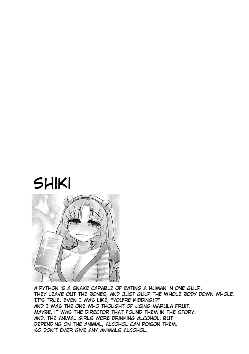 Kemokko Dobutsuen! Chapter 17 - Page 21