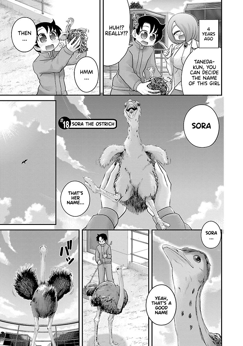 Kemokko Dobutsuen! Chapter 18 - Page 1