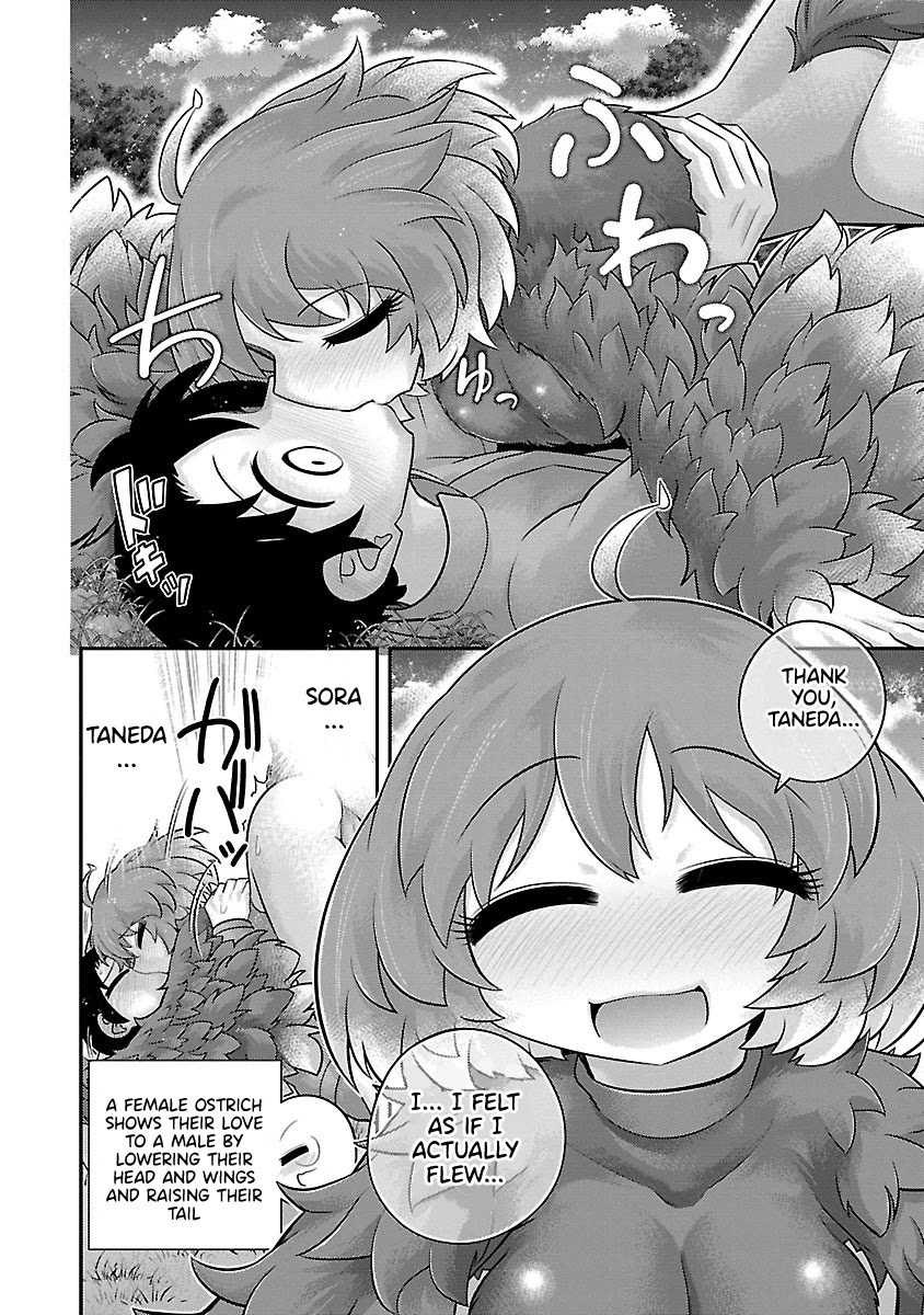 Kemokko Dobutsuen! Chapter 18 - Page 14