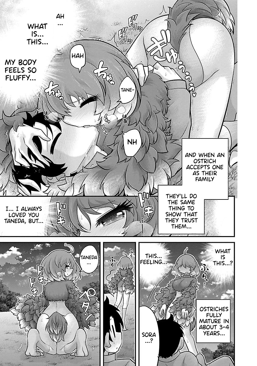 Kemokko Dobutsuen! Chapter 18 - Page 15