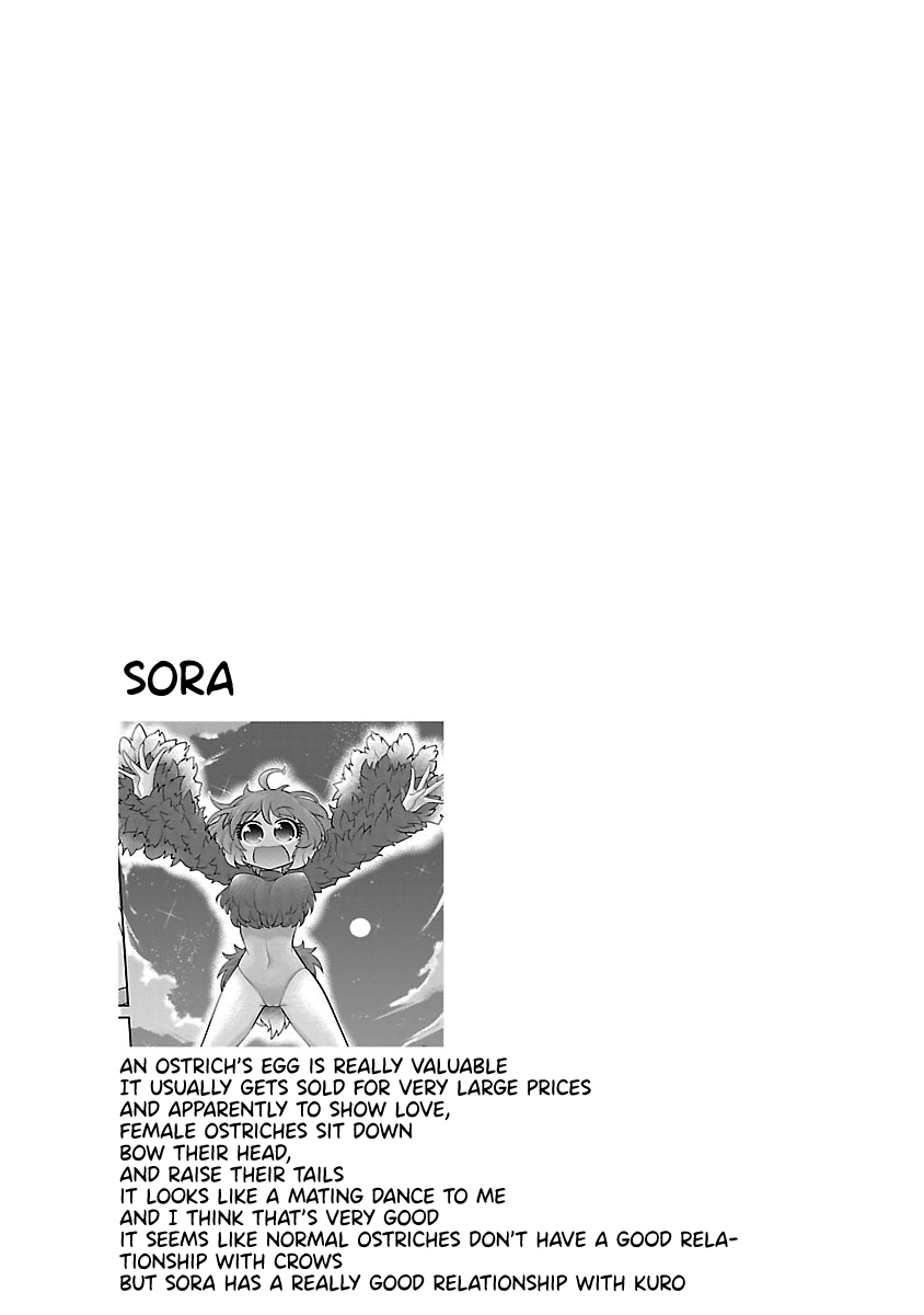Kemokko Dobutsuen! Chapter 18 - Page 21