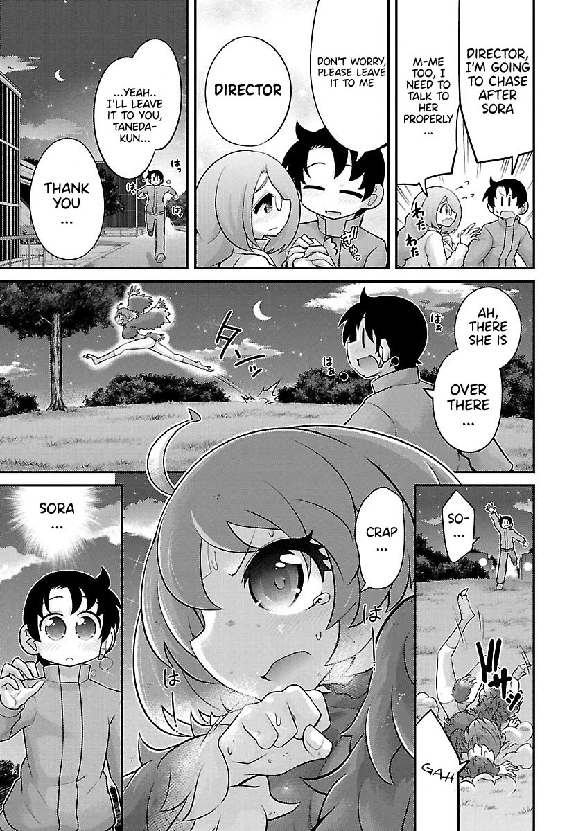 Kemokko Dobutsuen! Chapter 18 - Page 7