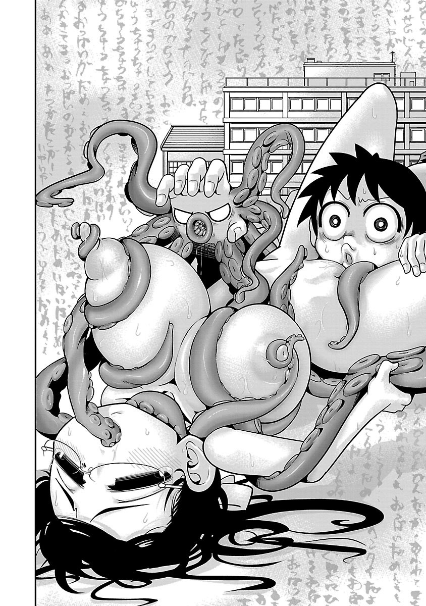 Kemokko Dobutsuen! Chapter 19.5 - Page 2