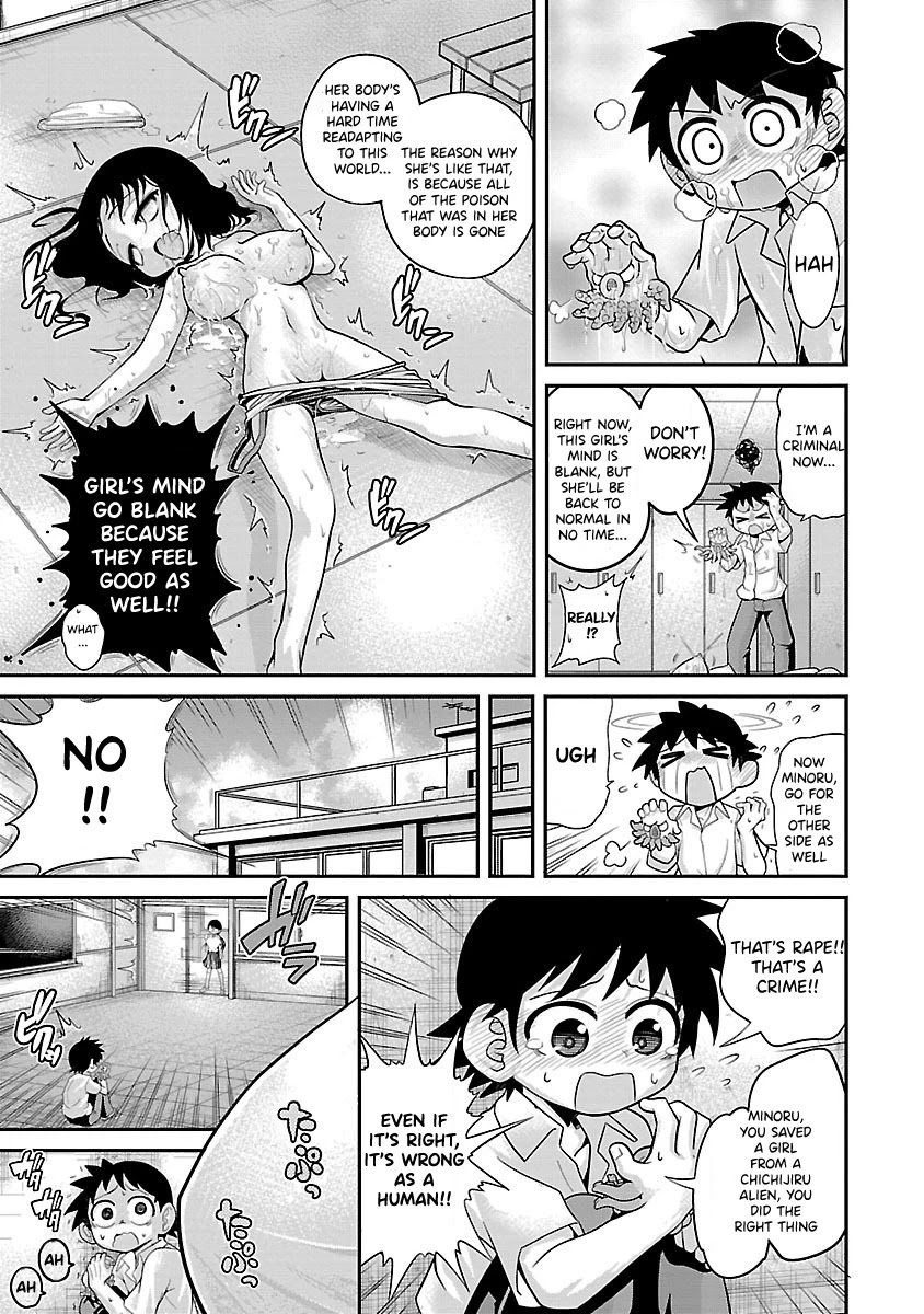 Kemokko Dobutsuen! Chapter 19.5 - Page 5