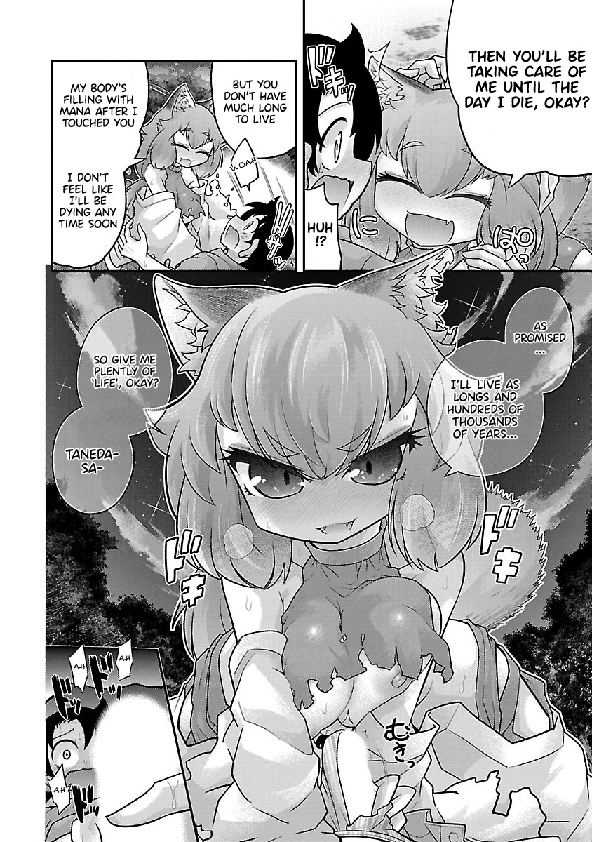 Kemokko Dobutsuen! Chapter 19 - Page 14