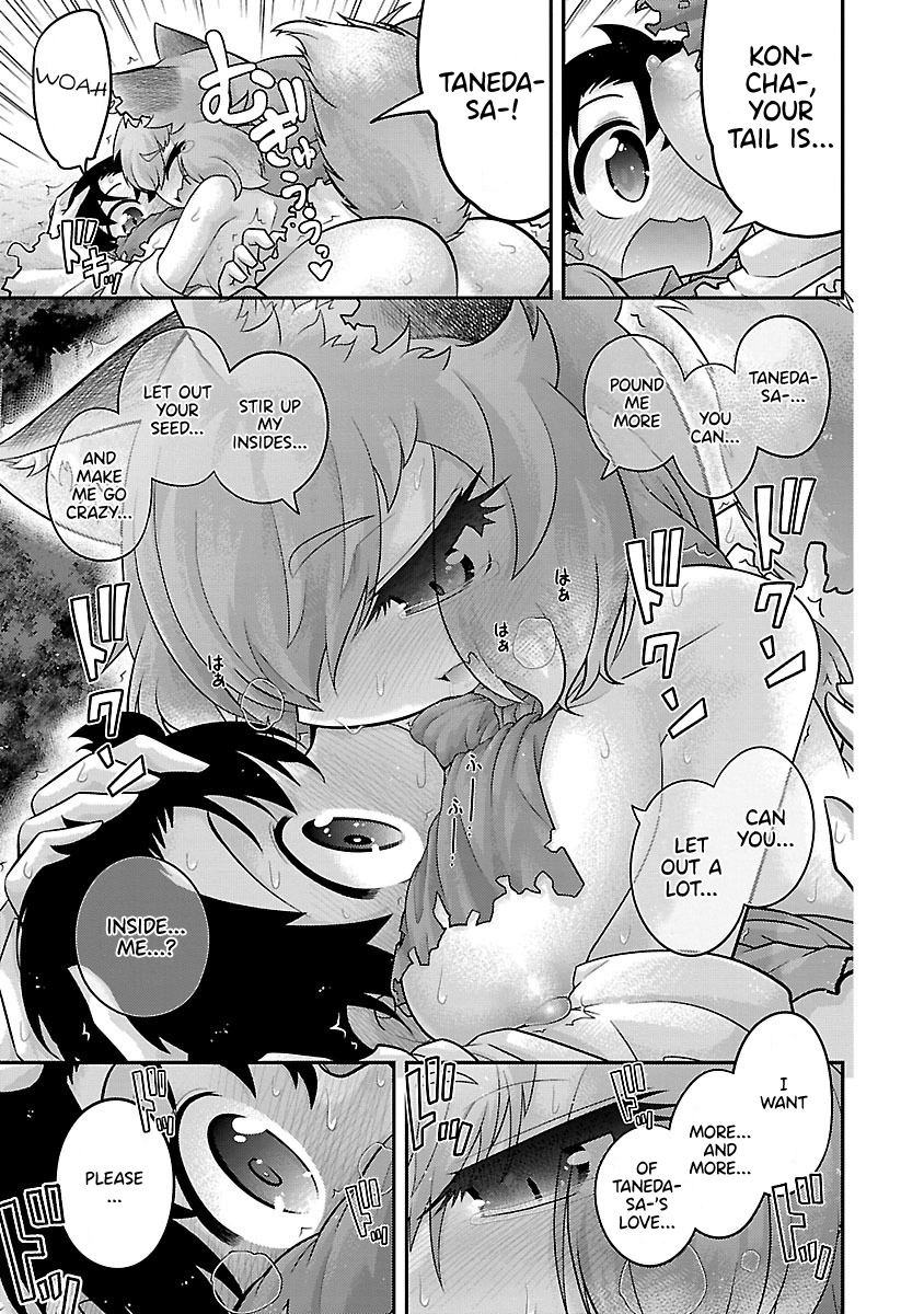 Kemokko Dobutsuen! Chapter 19 - Page 17