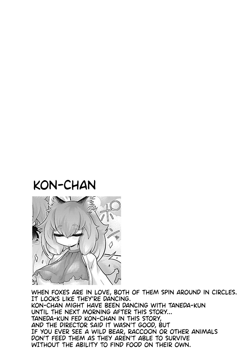 Kemokko Dobutsuen! Chapter 19 - Page 21