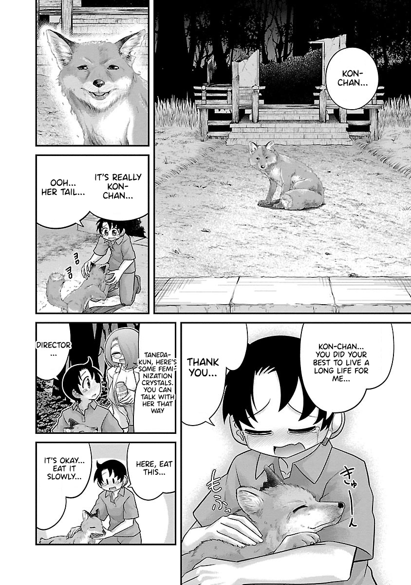 Kemokko Dobutsuen! Chapter 19 - Page 6