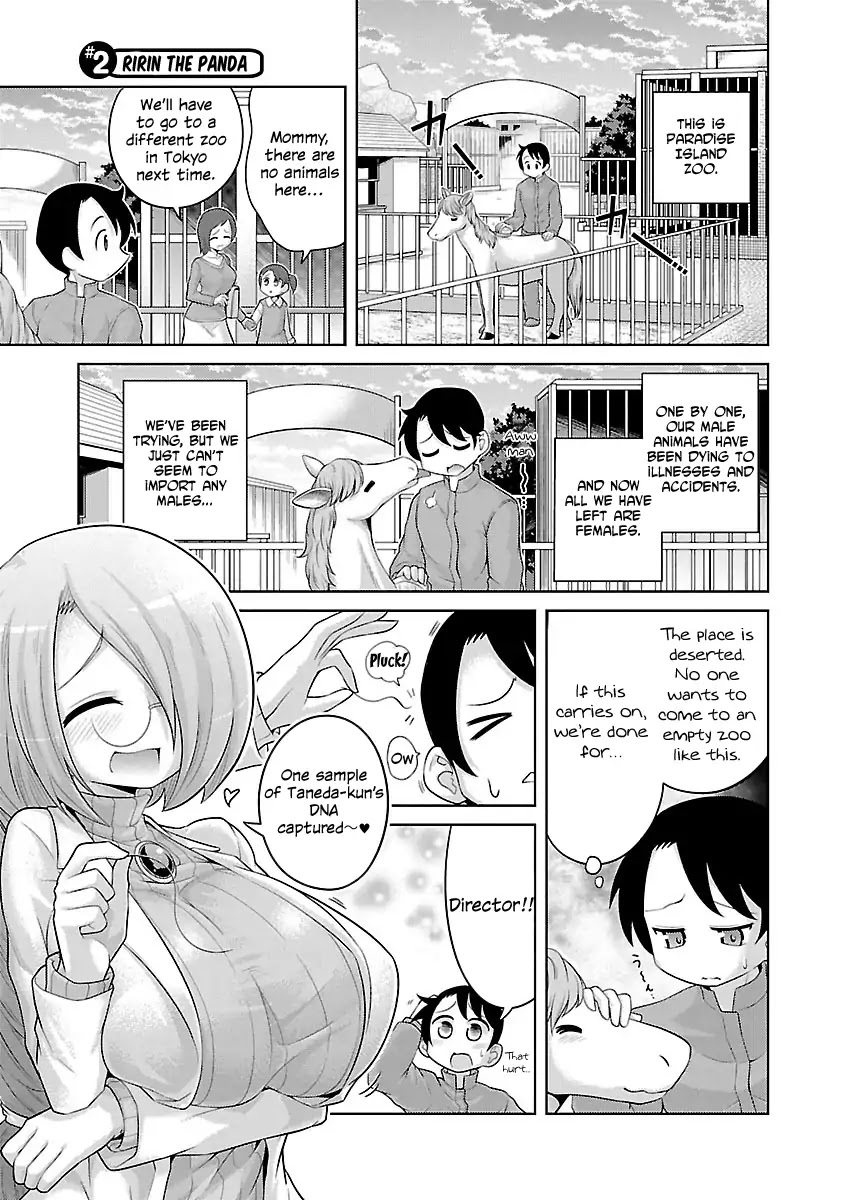 Kemokko Dobutsuen! Chapter 2 - Page 1
