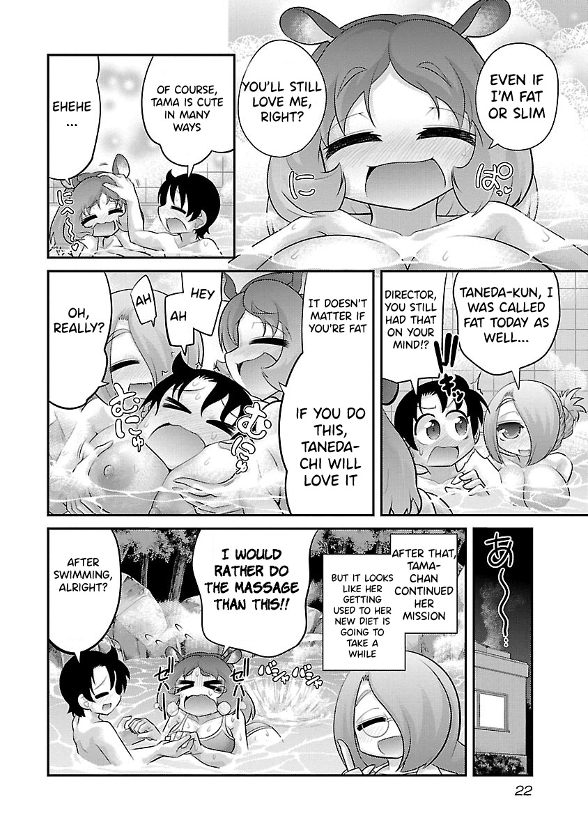 Kemokko Dobutsuen! Chapter 20 - Page 23