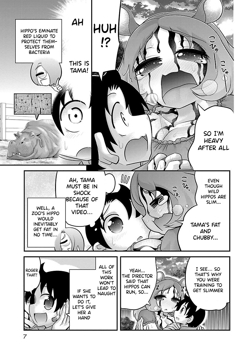Kemokko Dobutsuen! Chapter 20 - Page 8