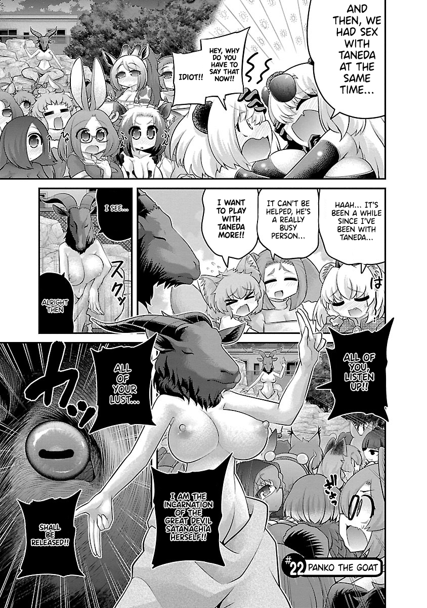 Kemokko Dobutsuen! Chapter 22 - Page 1