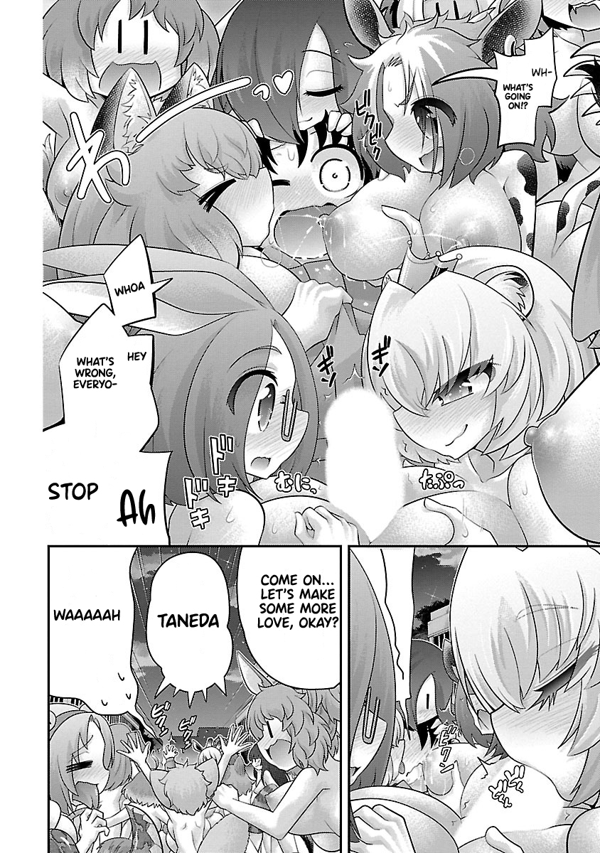 Kemokko Dobutsuen! Chapter 22 - Page 2