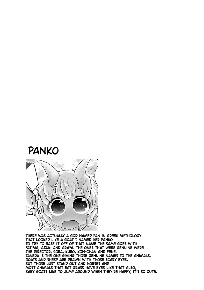 Kemokko Dobutsuen! Chapter 22 - Page 21