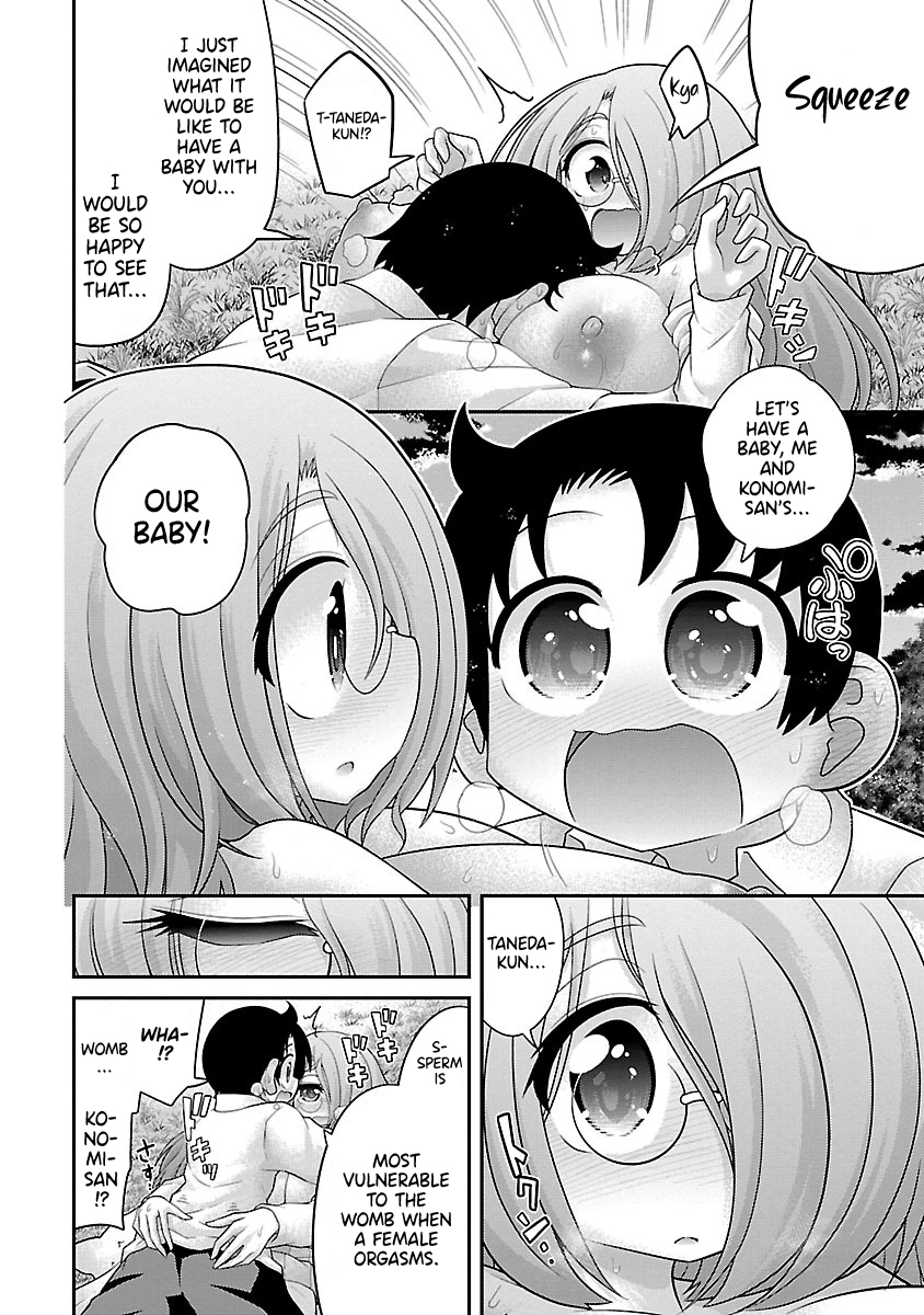 Kemokko Dobutsuen! Chapter 25 - Page 2