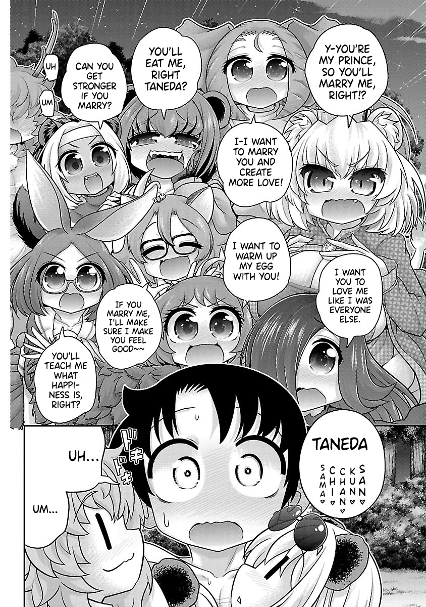 Kemokko Dobutsuen! Chapter 25 - Page 15