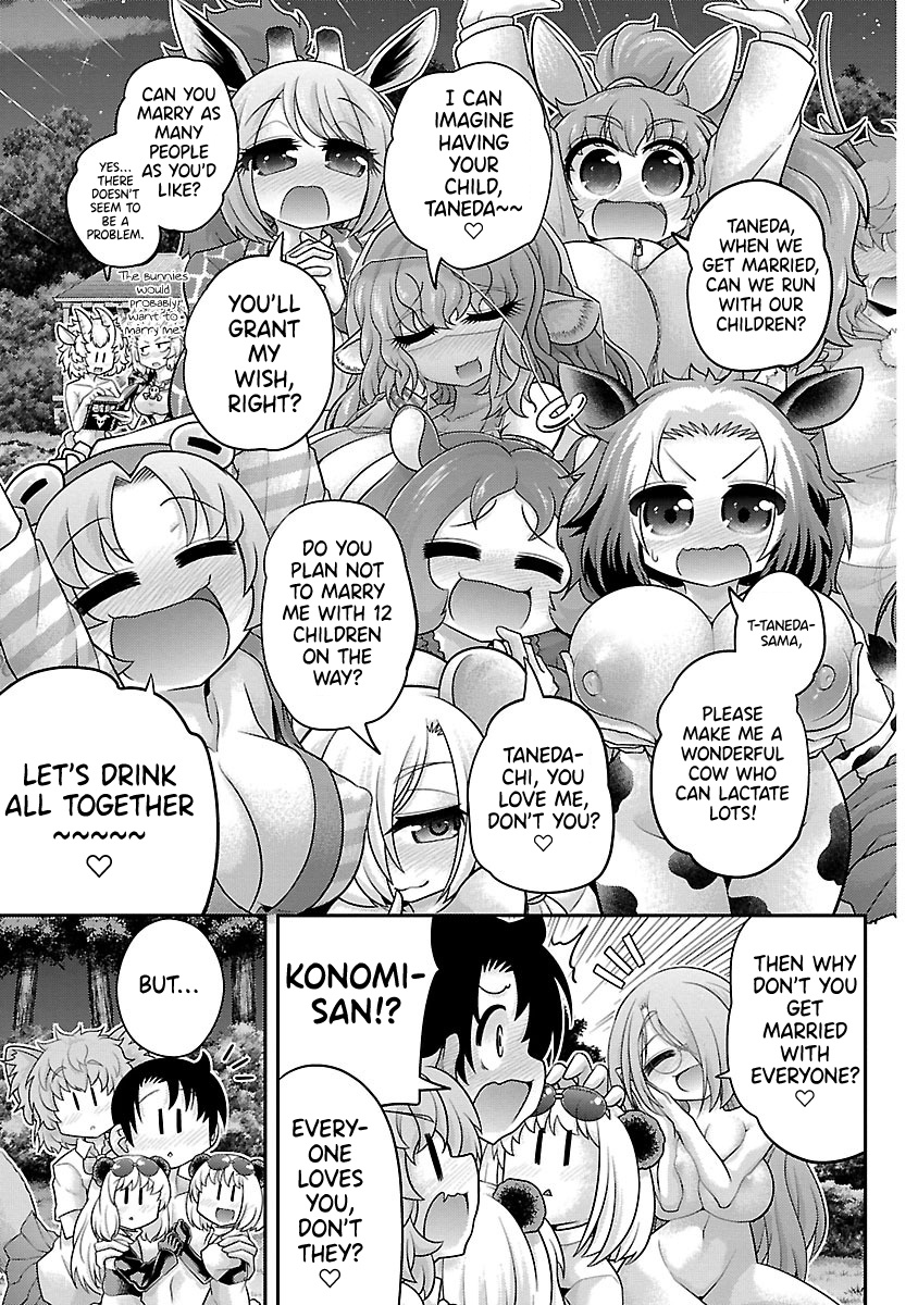 Kemokko Dobutsuen! Chapter 25 - Page 16