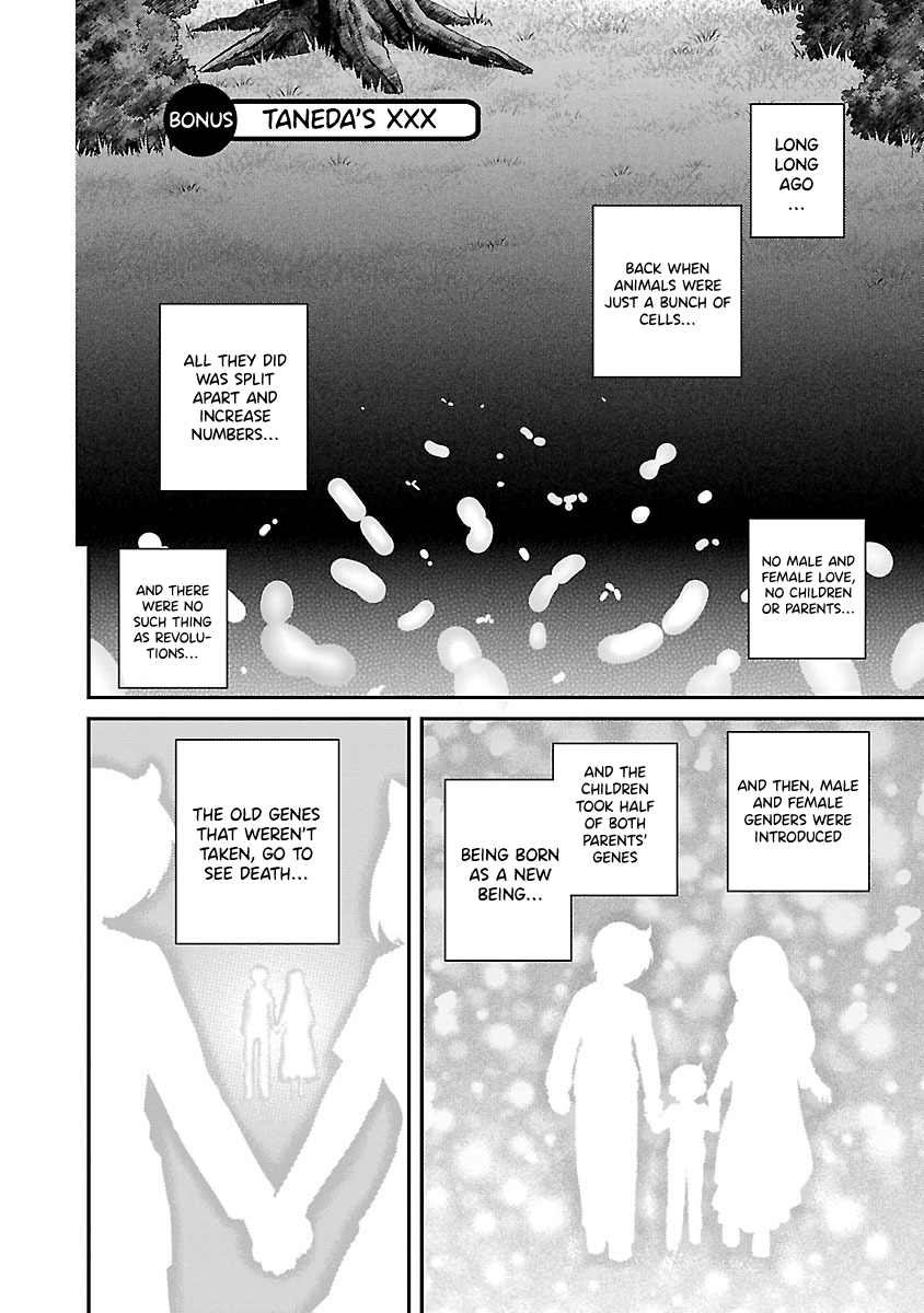 Kemokko Dobutsuen! Chapter 26.5 - Page 1