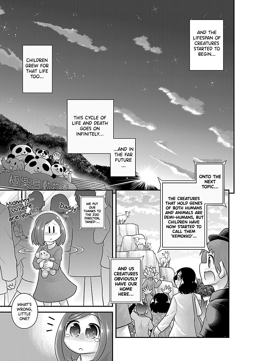 Kemokko Dobutsuen! Chapter 26.5 - Page 2
