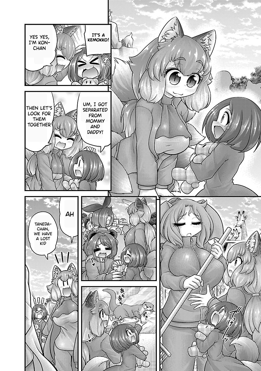 Kemokko Dobutsuen! Chapter 26.5 - Page 3