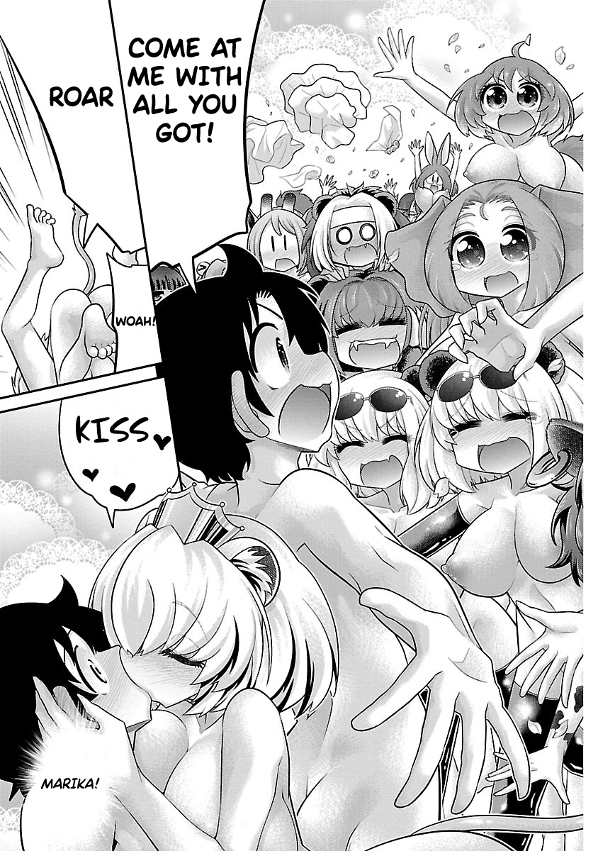Kemokko Dobutsuen! Chapter 26 - Page 3