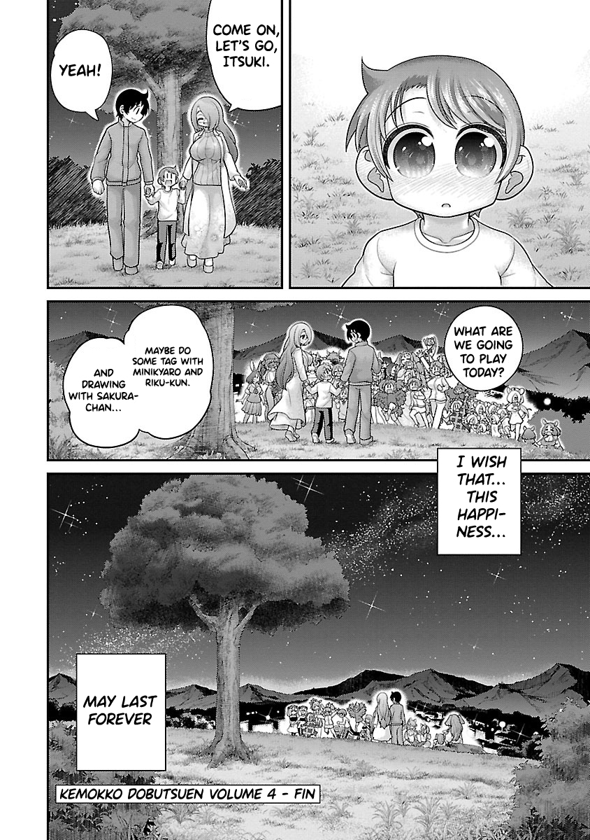 Kemokko Dobutsuen! Chapter 26 - Page 23