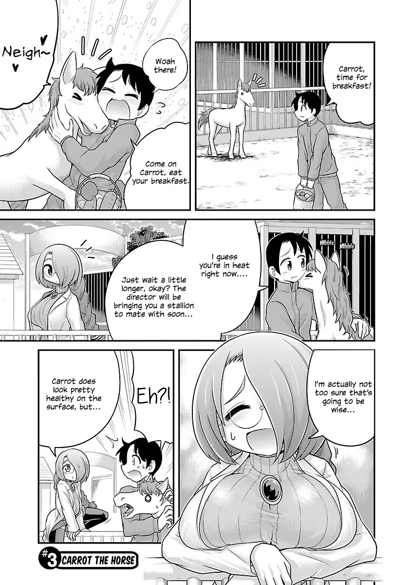 Kemokko Dobutsuen! Chapter 3 - Page 1