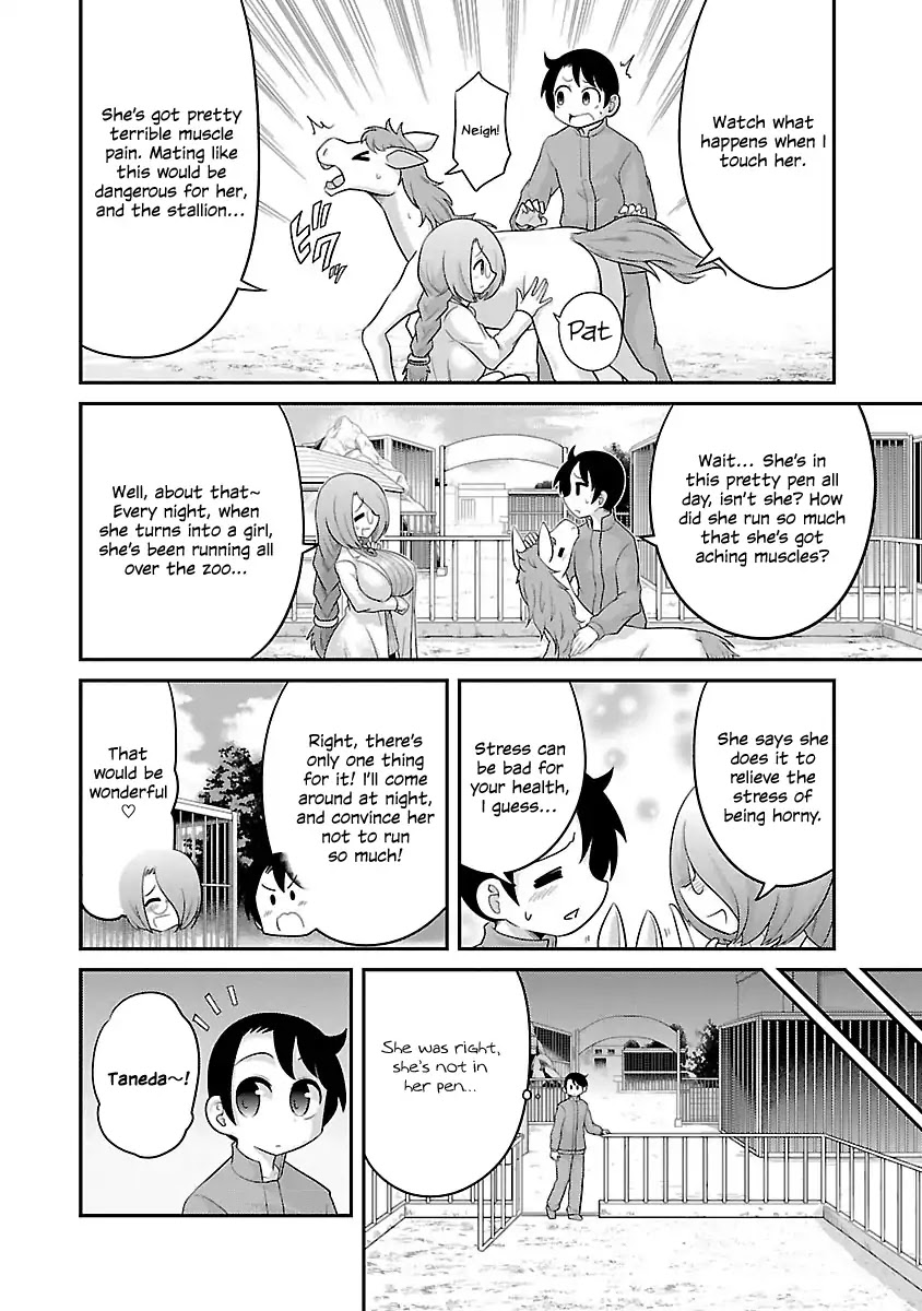 Kemokko Dobutsuen! Chapter 3 - Page 2