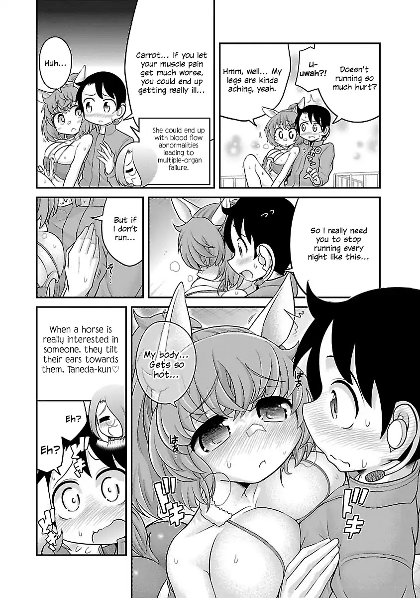 Kemokko Dobutsuen! Chapter 3 - Page 4