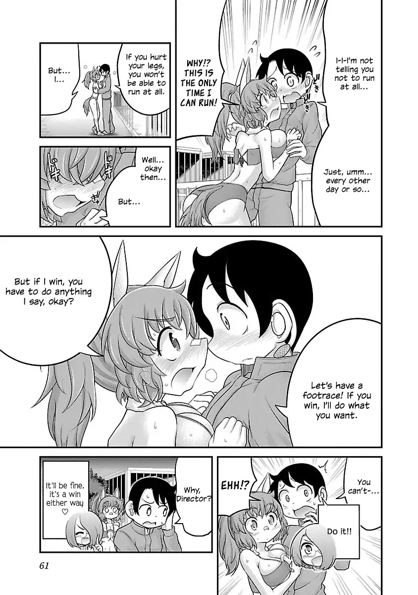Kemokko Dobutsuen! Chapter 3 - Page 5