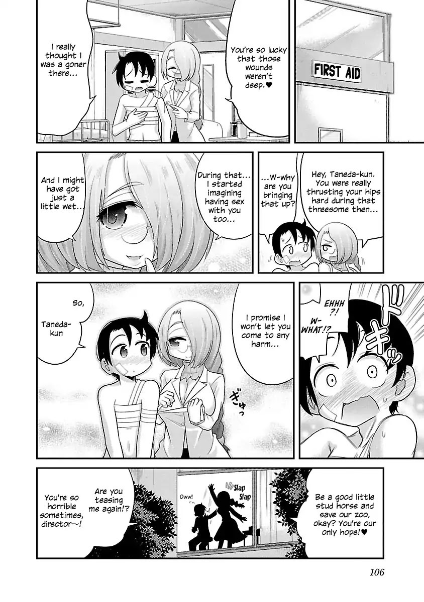 Kemokko Dobutsuen! Chapter 4 - Page 24