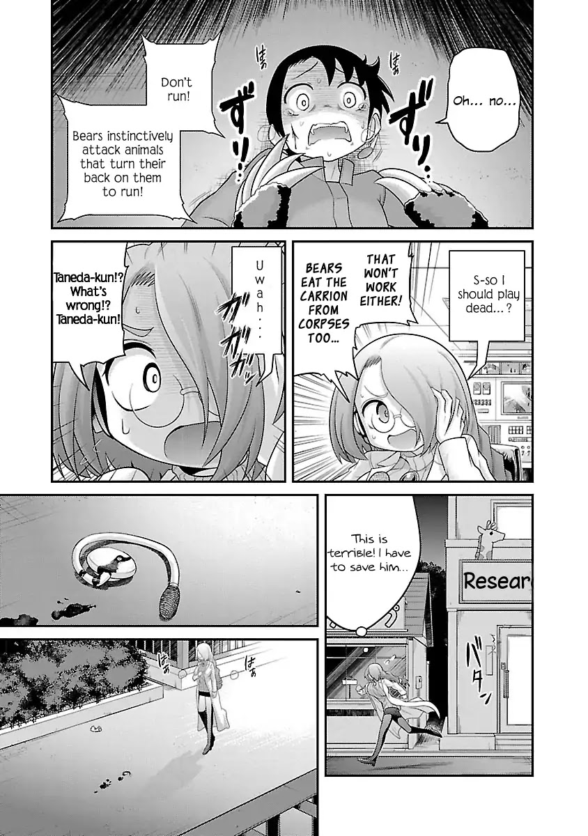 Kemokko Dobutsuen! Chapter 4 - Page 5