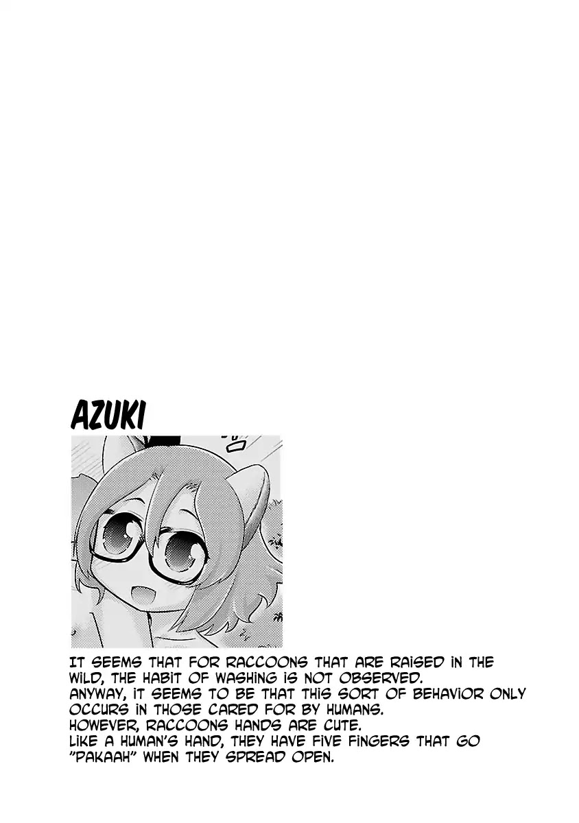 Kemokko Dobutsuen! Chapter 5 - Page 23
