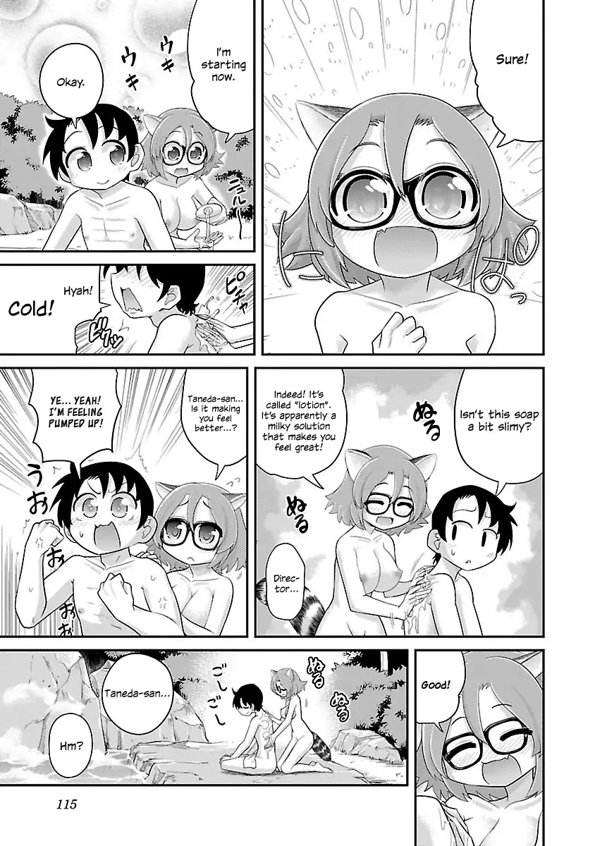 Kemokko Dobutsuen! Chapter 5 - Page 7