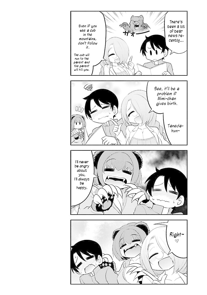 Kemokko Dobutsuen! Chapter 6.1 - Page 2