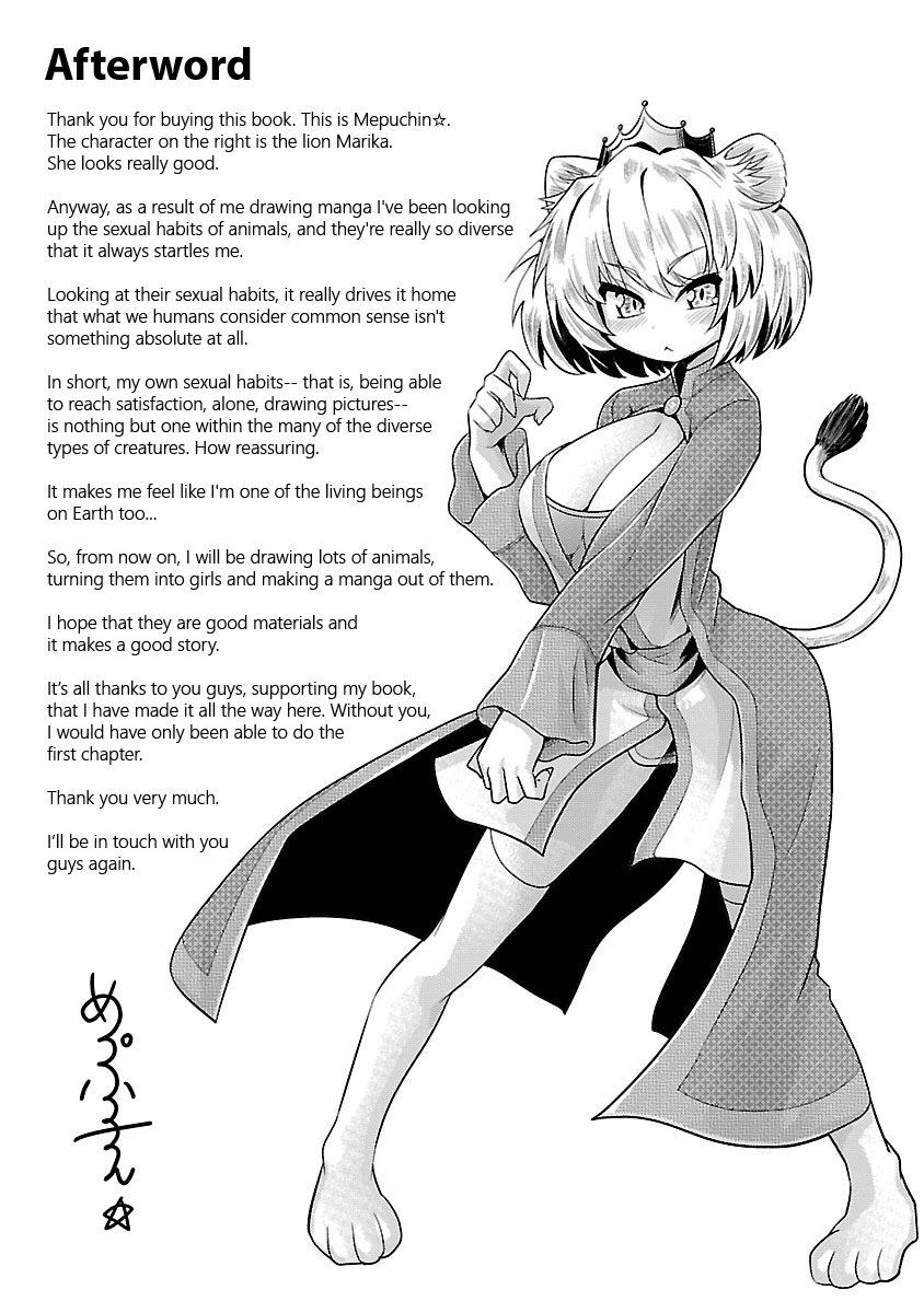 Kemokko Dobutsuen! Chapter 6.1 - Page 3