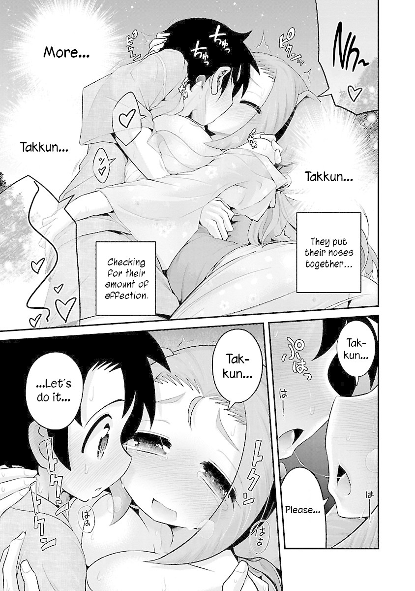 Kemokko Dobutsuen! Chapter 6 - Page 16