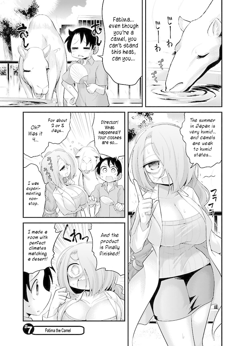 Kemokko Dobutsuen! Chapter 7 - Page 1