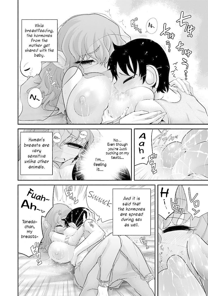 Kemokko Dobutsuen! Chapter 7 - Page 12