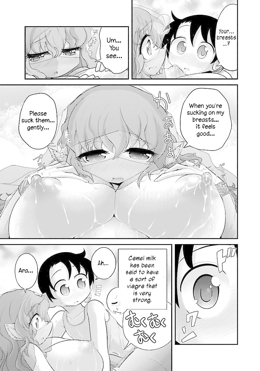 Kemokko Dobutsuen! Chapter 7 - Page 13