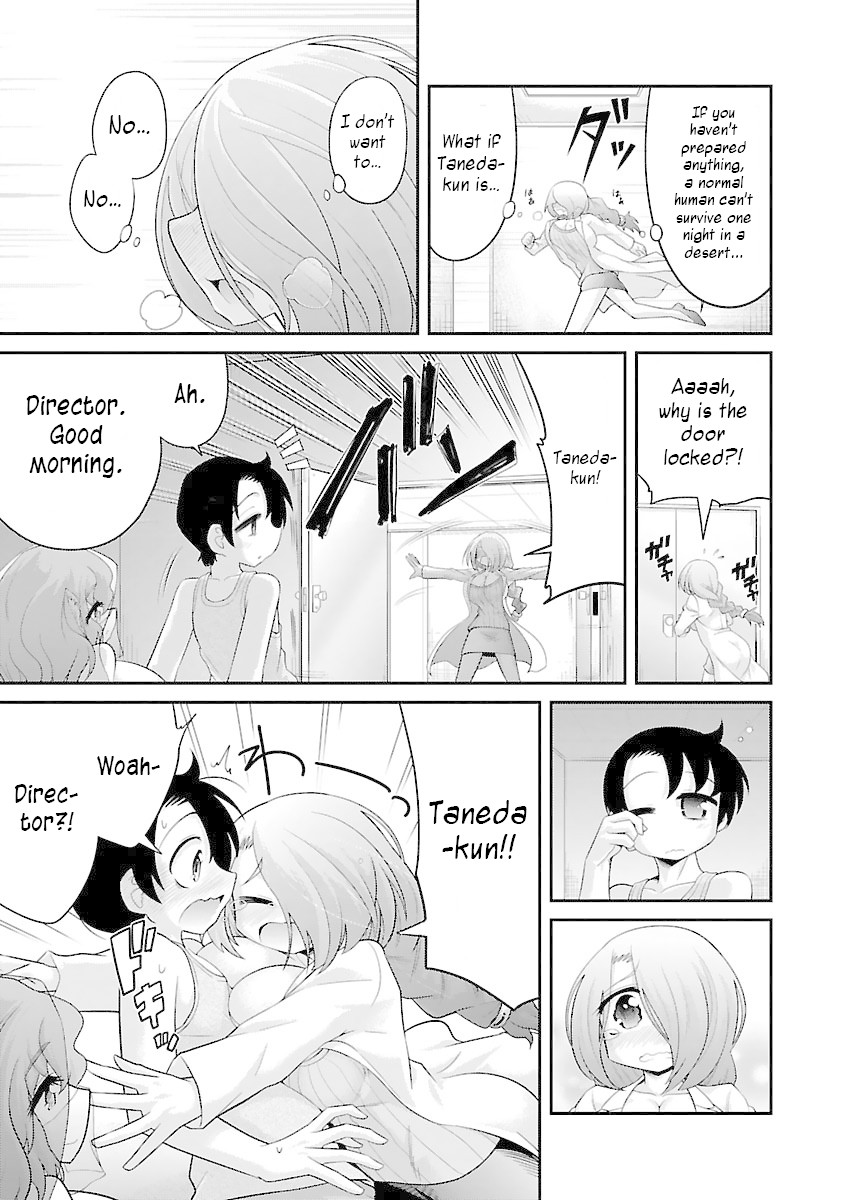 Kemokko Dobutsuen! Chapter 7 - Page 19