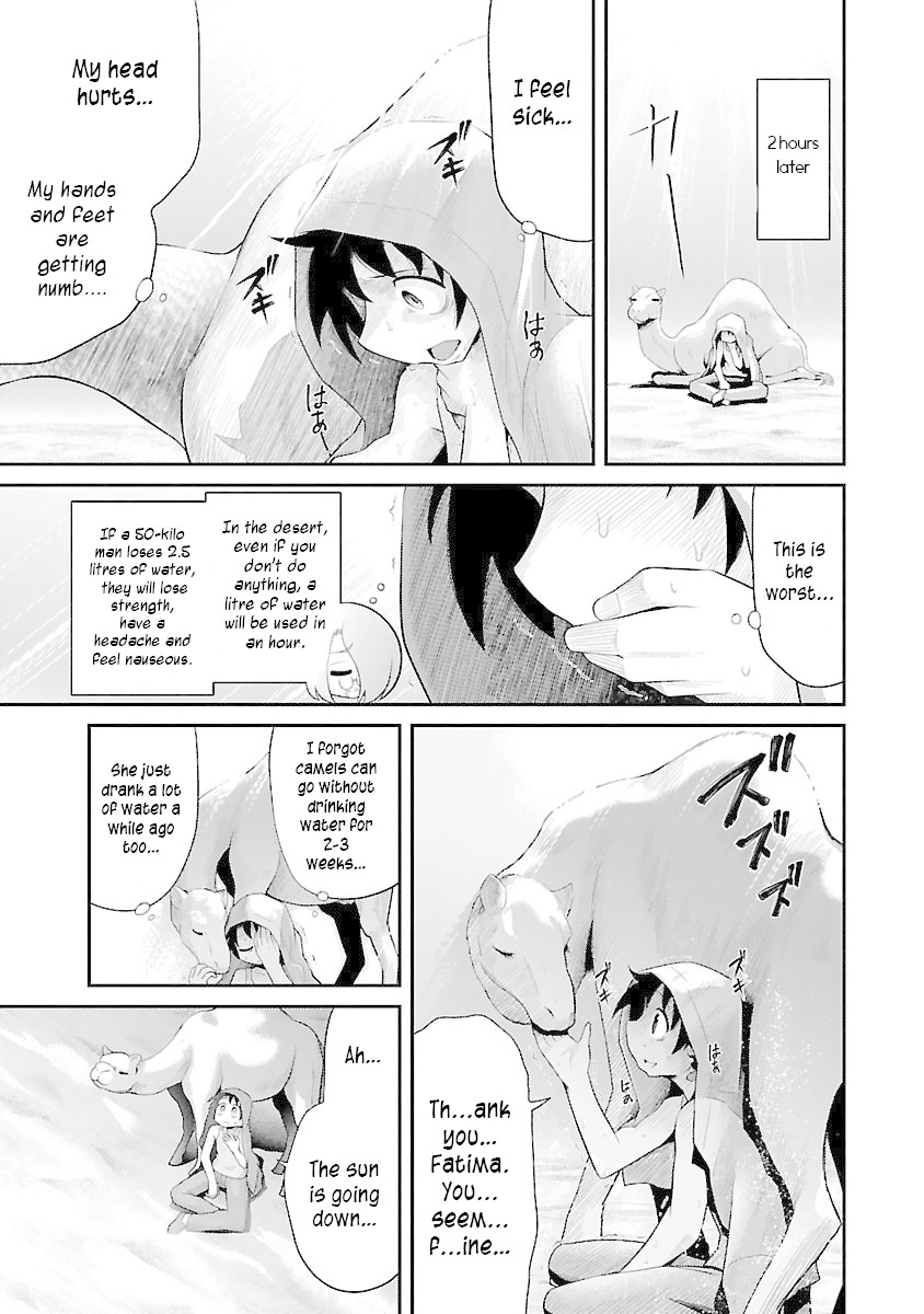 Kemokko Dobutsuen! Chapter 7 - Page 5