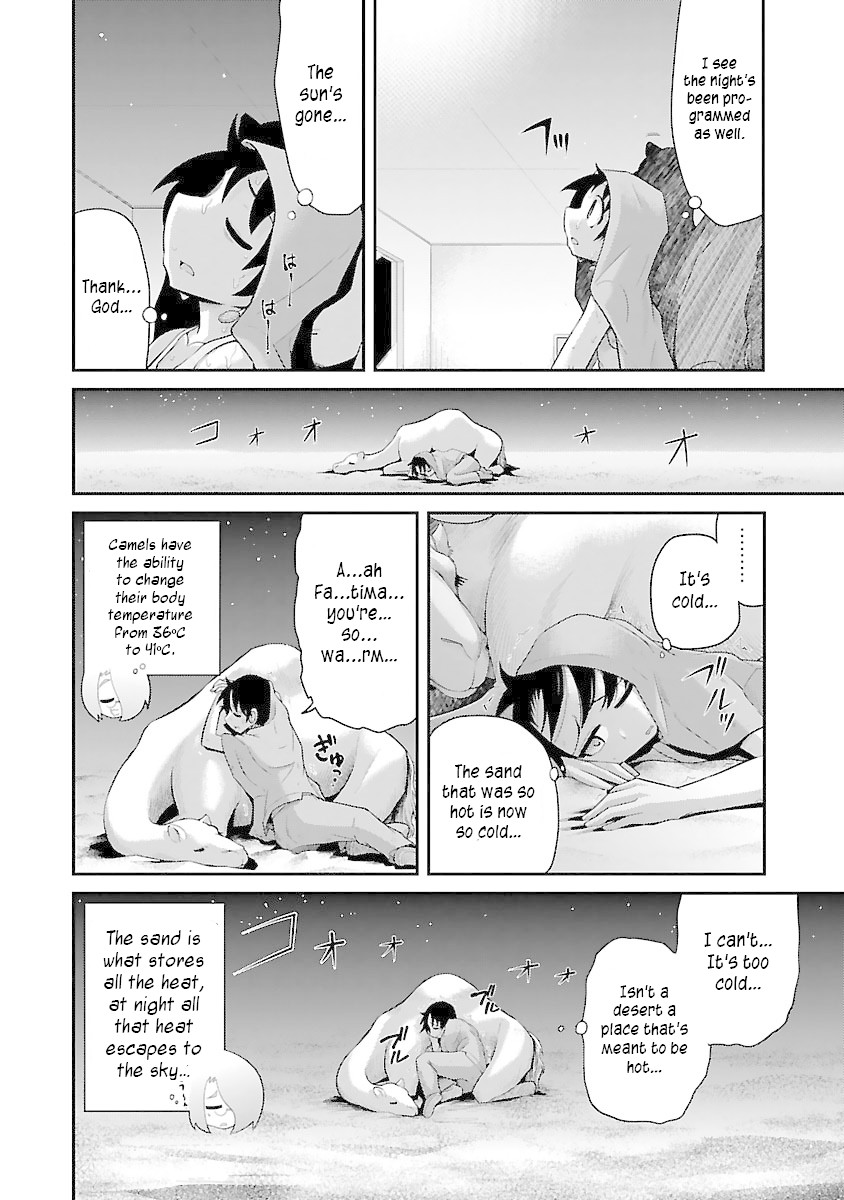 Kemokko Dobutsuen! Chapter 7 - Page 6