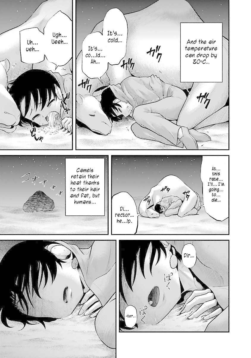 Kemokko Dobutsuen! Chapter 7 - Page 7