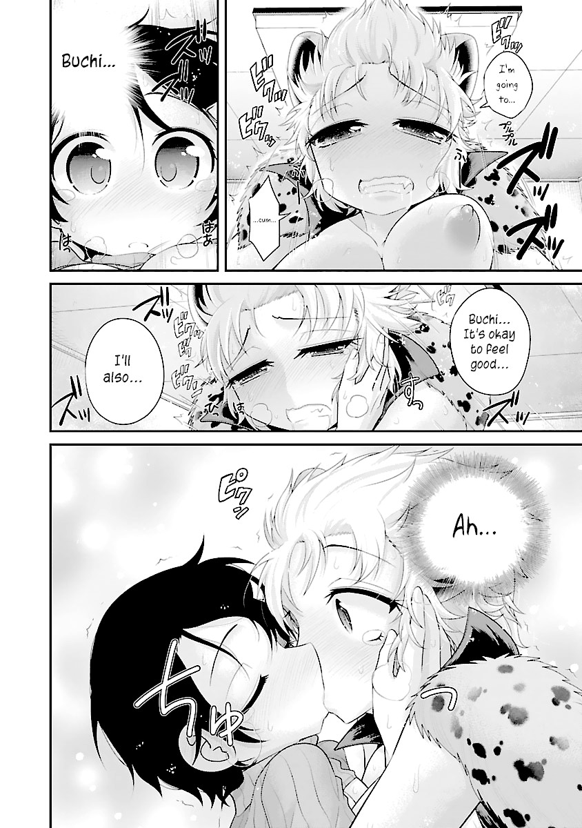Kemokko Dobutsuen! Chapter 9 - Page 16